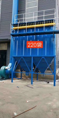 220袋除塵器