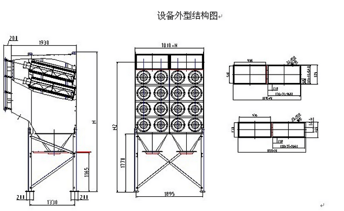 華康中天生產的脈沖濾筒除塵器結構圖。